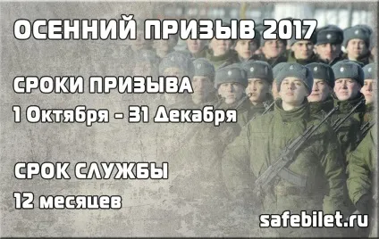 Осінній призов 2017 року