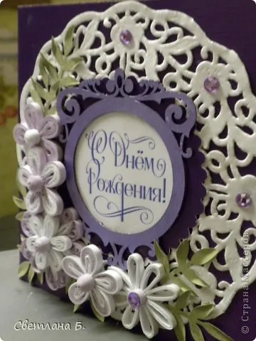 Листівки - ажурні, країна майстрів (листівка) Листівки - ажурні, країна майстрів