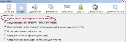 Відкрити посилання в новому вікні (посилання) Відкрити посилання в новому вікні