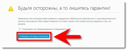 Відключення визначення ip-адреси через webrtc (webrtc) Відключення визначення ip-адреси через webrtc