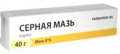Від чого допомагає сірчана мазь сірчана мазь від прищів