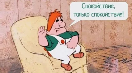 Обережно, хами звідки вони беруться і як відповісти на хамство (хамство) Обережно, хами звідки вони беруться і як відповісти на хамство