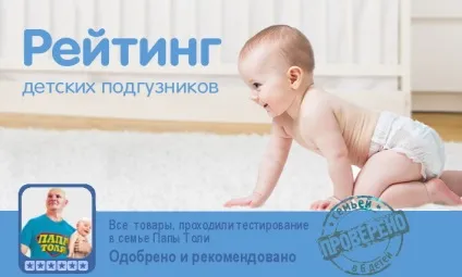 Відмінність між moony, goon та merries - Розглянемо підгузники, трусики, серветки (moony) Відмінність між moony, goon і merries - розглянемо підгузники, трусики, серветки