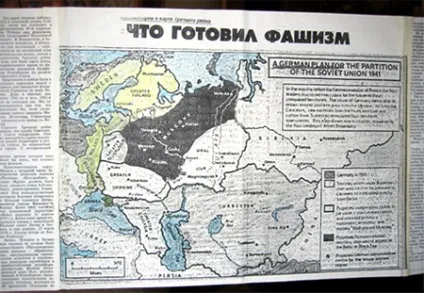 Відкритий урок - немає фашизму! (Показ фрагмента фільму) Відкритий урок - немає фашизму!