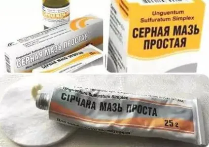 Від чого допомагає сірчана мазь сірчана мазь від прищів