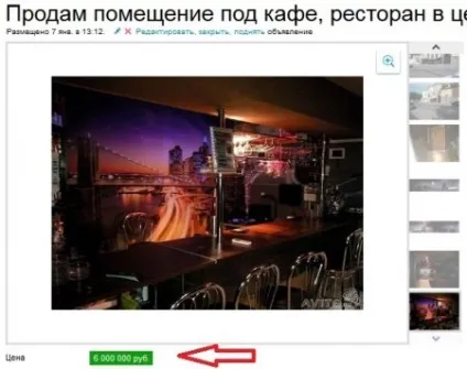 Відкриваємо бізнес - банкетний зал (прибуток) Відкриваємо бізнес - банкетний зал