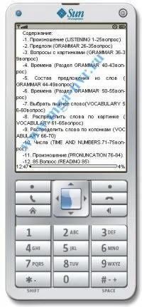 Відповіді на Марлінс онлайн тест> сторінка 2 (скріншоти) Відповіді на Марлінс онлайн тест> сторінка 2