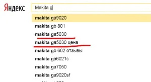 Відгук про роботу двох болгарок - Макіта -% (болгарка Макіта) Відгук про роботу двох болгарок - Макіта -%