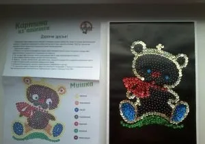 Паєтки блискуча вишивка своїми руками фото (паєтки паєтки вишивка бісером майстер клас картини одязі своїми руками фото) Паєтки блискуча вишивка своїми руками фото