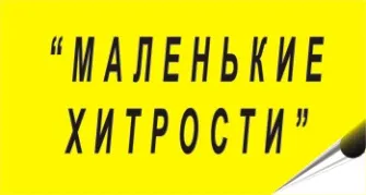 Відгук про роботу двох болгарок - Макіта -% (інструмент каталогу Відгук про роботу двох болгарок - Макіта -%