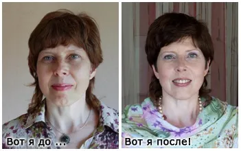 Відгуки про Плацентоль - МНПК біотехіндустрія (Плацентоль) Відгуки про Плацентоль - МНПК біотехіндустрія
