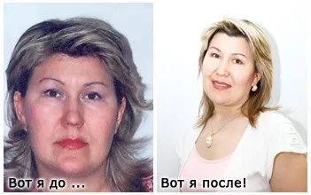 Відгуки про Плацентоль - МНПК біотехіндустрія (Плацентоль) Відгуки про Плацентоль - МНПК біотехіндустрія