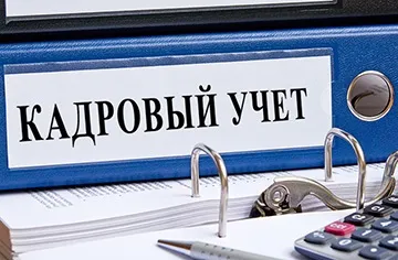 Відкликання з відпустки по виробничої необхідності - чи законно це (відгук) Відкликання з відпустки по виробничої необхідності - чи законно це
