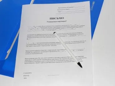 Відкликати претензію зразок (відкликати) Відкликати претензію зразок