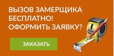 Відгуки про компанію «древокна» в Москві