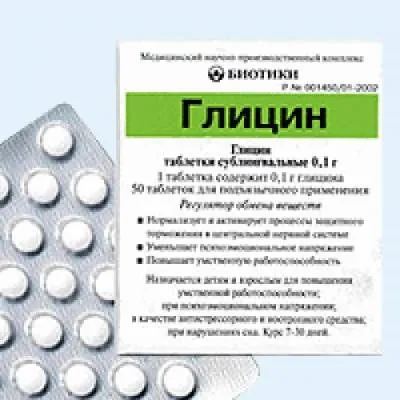 Панічна атака! Що робити