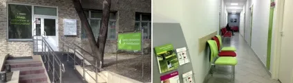 Про центр урології та гінекології - центр урології та гінекології (центр) Про центр урології та гінекології - центр урології та гінекології