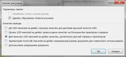 Відповіді на типові запитання, соціальна мережа працівників освіти (Максимальна сума платежiв) Відповіді на типові запитання, соціальна мережа працівників освіти