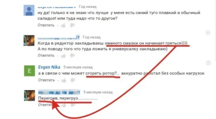 Відгук про роботу двох болгарок - Макіта -% (роботі) Відгук про роботу двох болгарок - Макіта -%