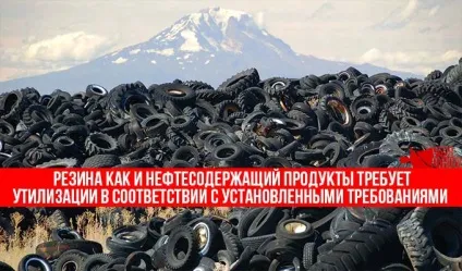 Відходи 1-4 класу небезпеки що до них відноситься перелік (класу) Відходи 1-4 класу небезпеки що до них відноситься перелік