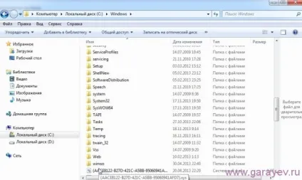 Папка windows winsxs очищення, проблеми з комп'ютером