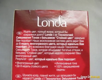 Відгук про фарба для волосся londa технологія змішування тонів №32 мокко так собі фарба, без (londa) Відгук про фарба для волосся londa технологія змішування тонів №32 мокко так собі фарба, без