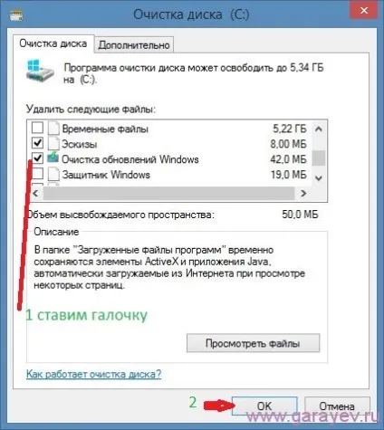 Папка windows winsxs очищення, проблеми з комп'ютером