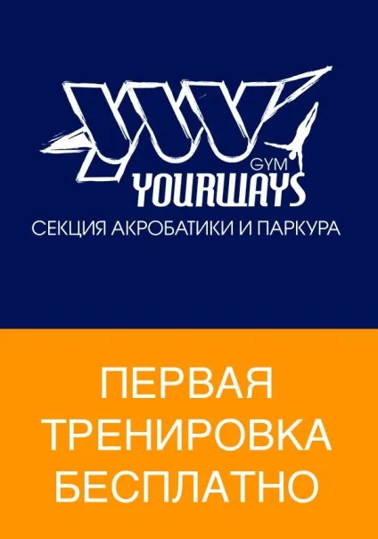 Паркур екстрим, екстремальний спорт, активний відпочинок, екстремальний відпочинок (активний) Паркур екстрим, екстремальний спорт, активний відпочинок, екстремальний відпочинок