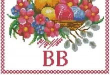 Великодні вишивки хрестиком схема рушника на паску, мотиви безкоштовні, маленька тематика і де (великодні вишивки хрестиком) Великодні вишивки хрестиком схема рушника на паску, мотиви безкоштовні, маленька тематика і де
