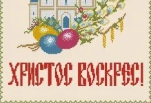 Великодні вишивки хрестиком схема рушника на паску, мотиви безкоштовні, маленька тематика і де (хрестиком) Великодні вишивки хрестиком схема рушника на паску, мотиви безкоштовні, маленька тематика і де
