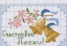 Великодні вишивки хрестиком схема рушника на паску, мотиви безкоштовні, маленька тематика і де (хрестиком) Великодні вишивки хрестиком схема рушника на паску, мотиви безкоштовні, маленька тематика і де