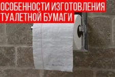 Переробка паперу і її утилізація виробництво з макулатури (утилізація) Переробка паперу і її утилізація виробництво з макулатури