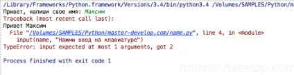 Змінні в python, мови програмування