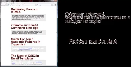Парсинг html і скрепінг за допомогою простої бібліотеки html dom
