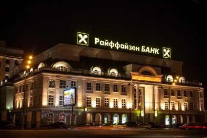 Перерахування зарплати на карту, кращі банки для зарплати (зарплати) Перерахування зарплати на карту, кращі банки для зарплати