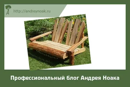 Переробка обапола як роблять гроші вУкаіни (обапола) Переробка обапола як роблять гроші вУкаіни