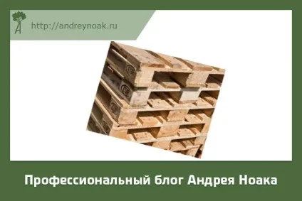 Переробка обапола як роблять гроші вУкаіни (роблять) Переробка обапола як роблять гроші вУкаіни