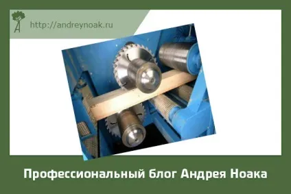 Переробка обапола як роблять гроші вУкаіни (росії) Переробка обапола як роблять гроші вУкаіни