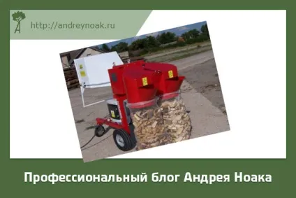 Переробка обапола як роблять гроші вУкаіни (обапола) Переробка обапола як роблять гроші вУкаіни