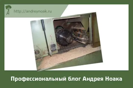 Переробка обапола як роблять гроші вУкаіни (обапола) Переробка обапола як роблять гроші вУкаіни