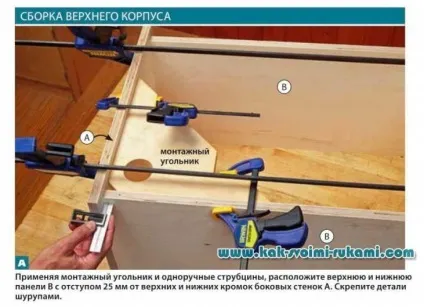 Пересувний шафа для інструментів своїми руками (докладні креслення), своїми руками - як зробити (своїми руками) Пересувний шафа для інструментів своїми руками (докладні креслення), своїми руками - як зробити