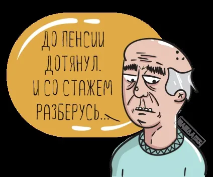 Пенсія для ип з 2017 року розрахунок, нарахування, індексація (2017) Пенсія для ип з 2017 року розрахунок, нарахування, індексація