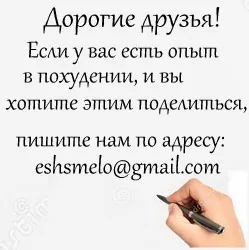 Перший тиждень схуднення - перший крок до стрункості (схуднення) Перший тиждень схуднення - перший крок до стрункості