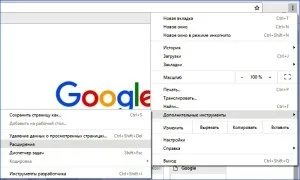 Модулі для google chrome корисні розширення (google) Модулі для google chrome корисні розширення