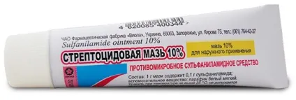 Піодермія у кішок лікування, симптоми, причини (кішок) Піодермія у кішок лікування, симптоми, причини