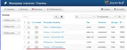 Плагін jce mediabox - створення спливаючих вікон (щодо курсора миші) Плагін jce mediabox - створення спливаючих вікон