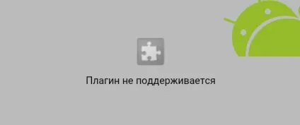 Модулі для хром андроїд використання, установка і застосування (хром) Модулі для хром андроїд використання, установка і застосування
