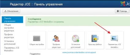 Плагін jce mediabox - створення спливаючих вікон (пікселях щодо курсора) Плагін jce mediabox - створення спливаючих вікон