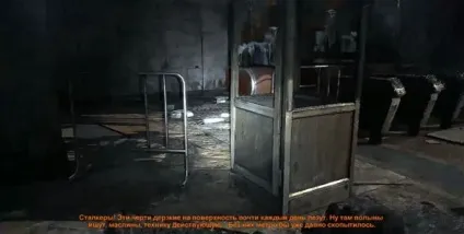 Персональний сайт - зброя та спорядження в грі Метро 2033 (зброя) Персональний сайт - зброя та спорядження в грі Метро 2033