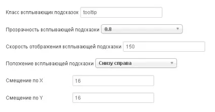 Плагін jce mediabox - створення спливаючих вікон (плагін) Плагін jce mediabox - створення спливаючих вікон